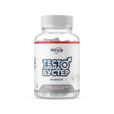 Geneticlab "Тесто Либид Бустер" 60 капсул