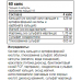 Хондроитин Глюкозамин Chondroitin Glucosamine BioTechUSA, 60 капс.