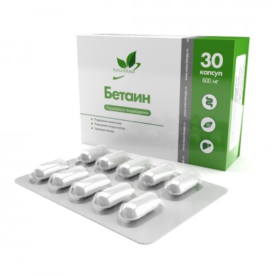 Бетаин гидрохлорид NaturalSupp Betaine HCL, 30 капс.