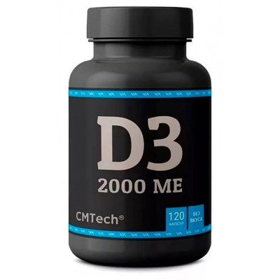 CMTech Vitamin D3 (Витамин Д3), 2000 МЕ, 120 капс.