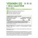 NaturalSupp Vitamin D3+ Beta-Carotene (Витамин Д3 + Бета каротин), 60 капс.