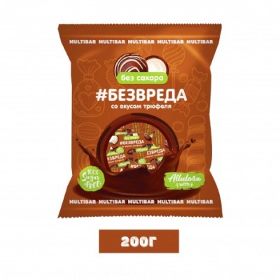 Конфеты шоколадные низкоуглеводные без сахара с трюфелем