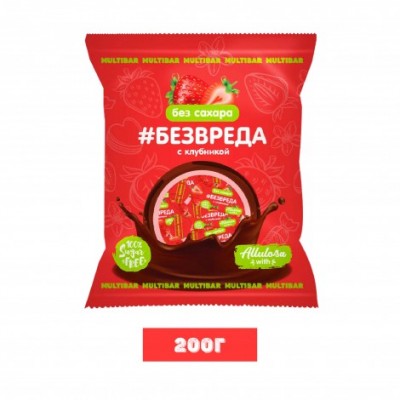 Конфеты шоколадные низкоуглеводные в глазури без сахара с клубникой