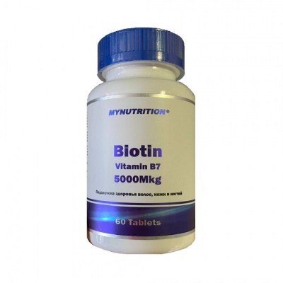MyNutrition Biotin (Биотин), 5000 мкг., 60 таб.