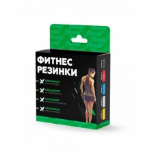 Набор Фитнес-резинок для ног FitRule 5 шт