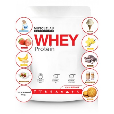 MuscleLab WHEY Protein (Ваниль) 1000 гр.