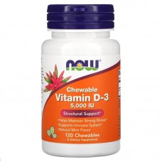 NOW FOODS VITAMIN D-3 5000, 120 жевательных таблеток