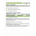 NaturalSupp Ashwagandha (Ашваганда), 500 мг., 60 капс.