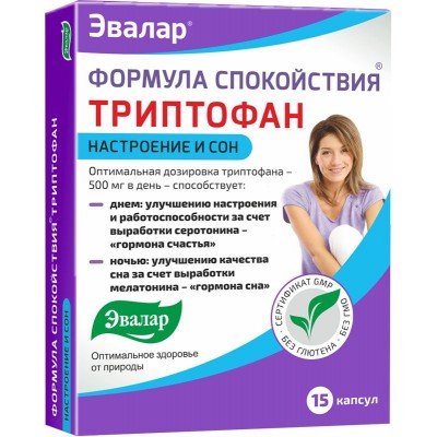 Эвалар Формула Спокойствия Триптофан, капсулы №15 по 0,275 г