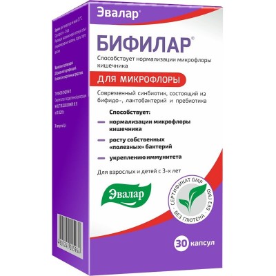 Эвалар Бифилар (синбиотик: бифидо- , лактобактерии и пребиотик), капсулы №30 по 0,5 г