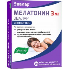 Мелатонин Эвалар 3 мг №20 таблетки в пленочной оболочке