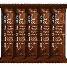 Батончик протеиновый глазированный ё/батон 20% белка, со вкусом шоколада, 5 шт по 50 г
