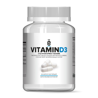 VITAMIN D3 5000 МЕ, Ёбатон, 60 капсул