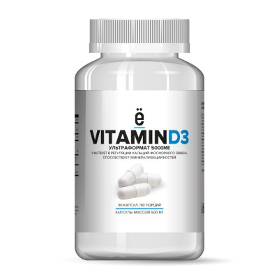 VITAMIN D3 5000 МЕ, Ёбатон, 90 капсул