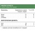 Гидролизованный коллаген со вкусом черники, Ёбатон, 200г