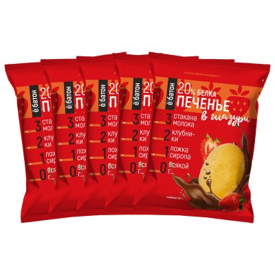 Протеиновое печенье ё/батон 20% белка, со вкусом клубники, 5 шт по 40 г