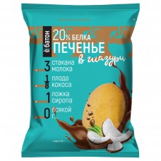 Протеиновое печенье ё/батон 20% белка, со вкусом кокоса, 12 шт по 40 г