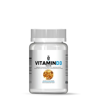 Витамин Д3 5000МЕ, ё/батон, 60 желатиновых капсул
