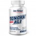 Тонгкат Али (эврикома длинолистная) Be First Tongkat Ali 30 капсул