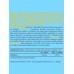 Biotech USA Vitamin C 500 120 таб.