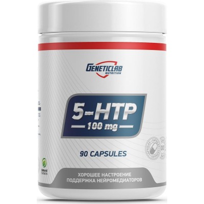 Витаминно-минеральный комплекс Geneticlab Nutrition 5-HTP, 90 капсул