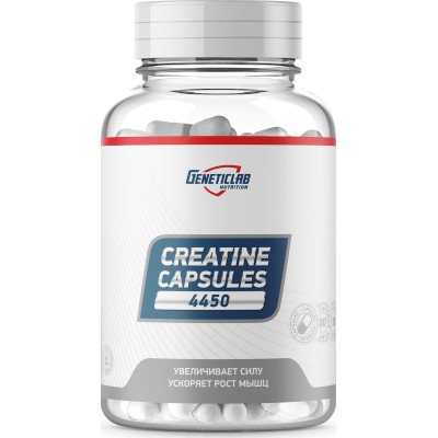 Креатин моногидрат Geneticlab Nutrition Creatine, 180 капсул