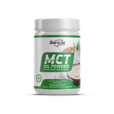 Комплекс жиров и аминокислот Geneticlab Nutrition Mct Oil Powder, 200 г