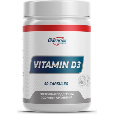 Комплексная пищевая добавка Geneticlab Nutrition Vitamin D3, холекальциферол, 90 капсул