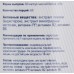 Средства для повышения тестостерона Geneticlab Nutrition Ecdysterone, 60 капсул