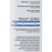 Гейнер Geneticlab Nutrition Gain Pro, печенье, 2 кг