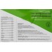 Протеин соевый Geneticlab Nutrition Soy Pro, ваниль, 900 г