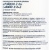 Предтренировочный комплекс Geneticlab Nutrition Rage 2.0, со вкусом фанты