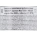 Аминокислота Maxler Arginine 1000 MAX, 100 таблеток
