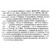 Комплекс аминокислот Maxler BCAA CAPS, 240 капсул