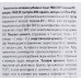 Добавка Maxler Coenzyme Q10, 90 капсул