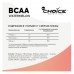 Аминокислоты MyChoice Nutrition BCAA (150 г) арбуз