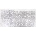 Optimum Nutrition CLA Softgels, 90 капсул