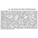 Optimum Nutrition '100% Whey Protein Gold Standard', белый шоколад, 2,26 кг