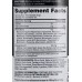 Optimum Nutrition Amino Energy, апельсин, 270 г