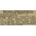 Solgar, Neuro-Nutrients 'Неронутриентс', 30 капсул