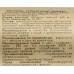 Solgar, Chromium Picolinate 'Пиколинат хрома', 200 мкг, 90 капсул