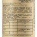 Solgar Skin, Nails & Hair 'Кожа, Ногти и Волосы', 1397 мг, 60 таблеток