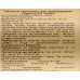 Solgar, Digestive Aid 'Комплекс для пищеварения', 100 таблеток