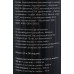 L-карнитин Sport Technology Nutrition L-carnitine + Guarana, 0,5 л