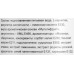 Карнитин Sport Technology Nutrition Elite Лесные ягоды, 500 мл