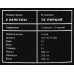 BCAA Sport Technology Nutrition, в капсулах, 150 шт