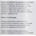 Энергетик Sport Technology Nutrition Гуарана Ultra Малина-клубника, 500 мл