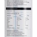 Энергетик Sport Technology Nutrition Гуарана Ultra Малина-клубника, 500 мл