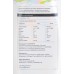 Карнитин Sport Technology Nutrition Elite Дыня-киви, 1 л