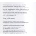 Карнитин Sport Technology Nutrition Elite Дыня-киви, 1 л